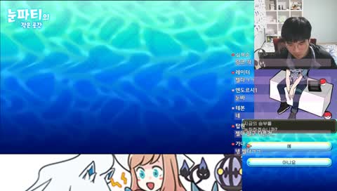[Pokémon USUM] 포켓몬스터 싱글배틀 레이팅 / ポケモンシングルレート 