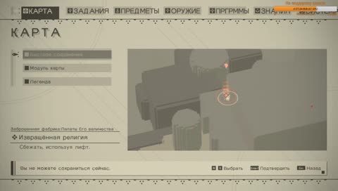 [RU] В погоне за А2 (наверное) | Игры по реквесту