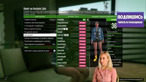 🔴 ПРОХОЖДЕНИЕ ПО МИССИЯМ)