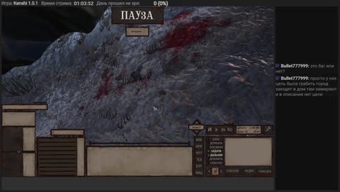 [RUS][18+] Голодранец в постапокалипсисе, день 5