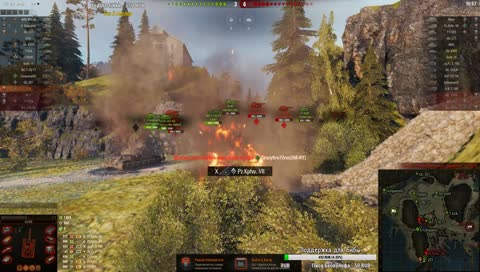 ШО?