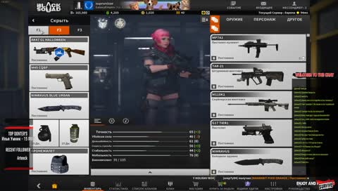 | Let's Stream |