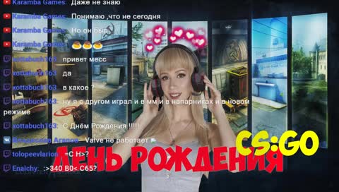 ❤️День рождения с подписчиками. Девушка играет в CS:GO. ЗАПРЕТНАЯ ЗОНА❤️