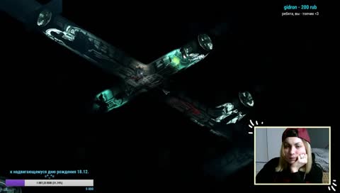 стазис "хэллоу, изметрия", первый запуск