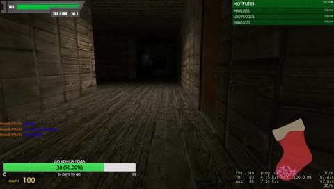 ПРОХОДИМ HORROR КАРТЫ 