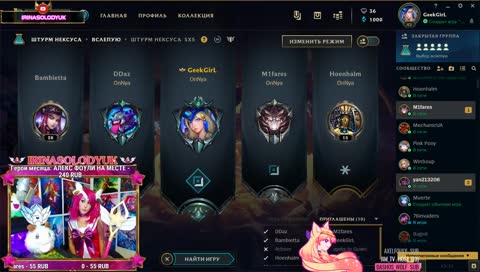 🔴 Снегопадень 2018 с Сабами ^^