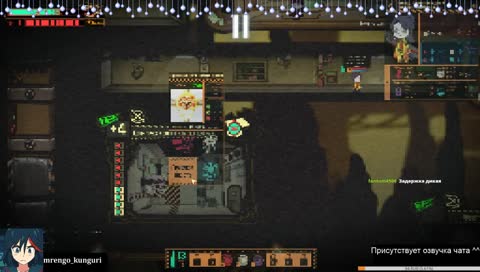 Голосовая озвучка чата, хм-м [EN/RU]