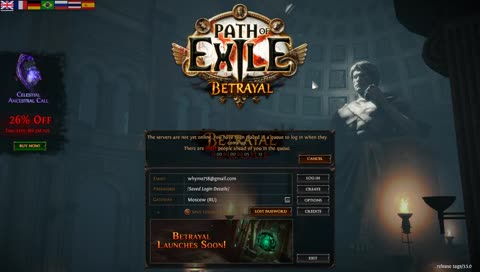 [BSC] Предательство начинается! Чемпион-протыкатель-флагоносец!