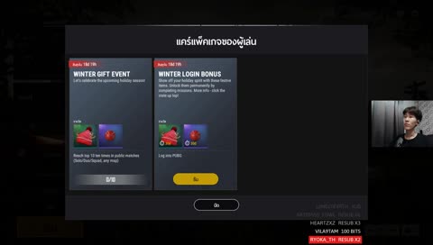 หมดpassionสัส