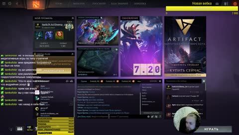 Сапорты РАКИ | Dota 2