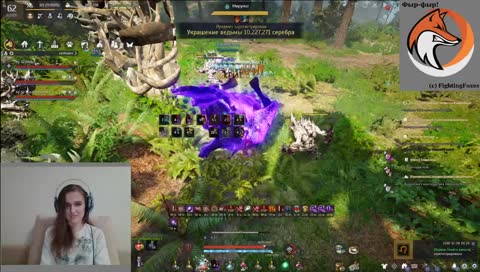 Фырка в эфире