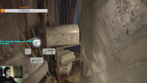 страшна вырубай