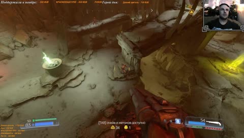 Скилл на кончиках пальцев. Doom 2016. Nightmare