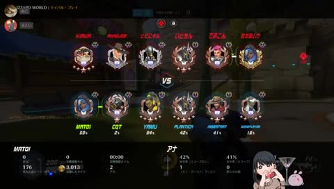 【参加募集】まといはランク回す