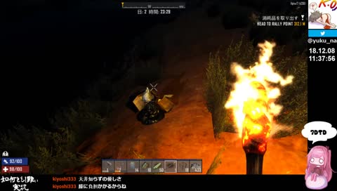 如何ともし難い実況 / 7Days To Die α17 b208