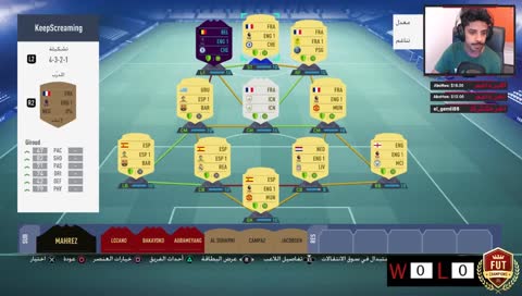 حياكم الله l فوت تشامبيونز وكييييذا