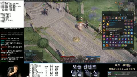 [깜식]깜성성 405바드 스킬트리및 세팅 질문받습니다. #릴카길드 #로스트아크