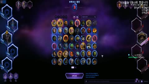 어라.. 마스터가버린 노루한마리