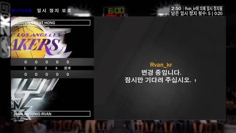 great2510(이)가 PS4에서 방송