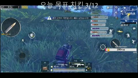 [Live] PUBGmobile Solo 현3위 KR/JP Ranker /크루전 결승전 !!!