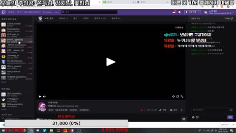 노래 녹음