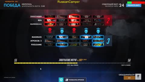 Overwatch потом сходим в диабло