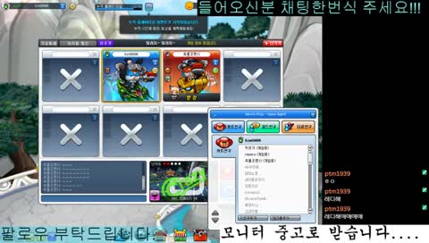 신입 5일차)중2 오늘은 카트라이더 시참이에요!!