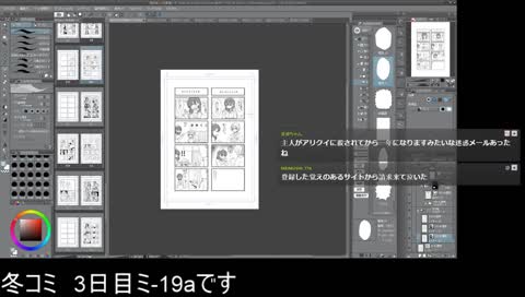 原稿を終わらせる