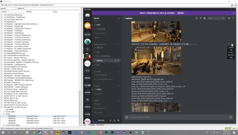 저세상 스카이림 - 루비스타