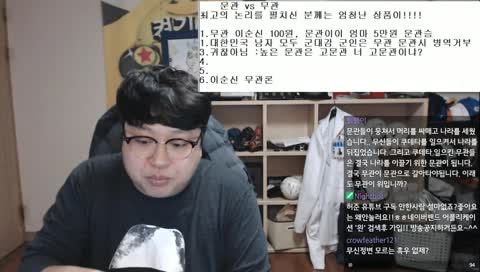 시청자토론)무관vs문관