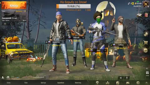 всем привет! как все таки тяжело взять корону.((