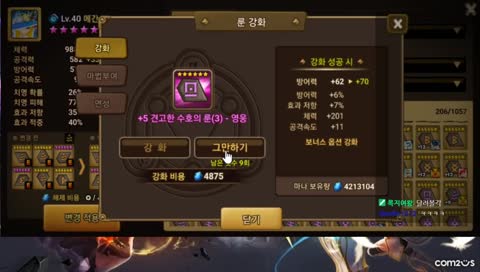 금손..