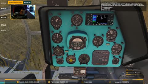 [Pilotedge] Продолжаем полеты в США | ToLiSS A319