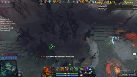 Горелый стрим