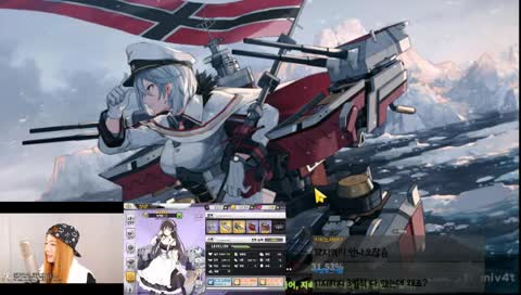 [벽람항로] [노량-미캉] 기름이 많다냥 !!