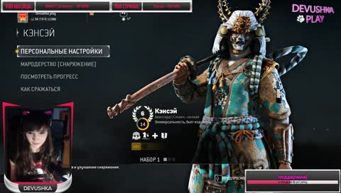 For Honor: захватить вражескую корзинку