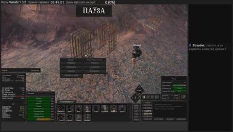 [RUS][18+] Голодранец в постапокалипсисе, день 6