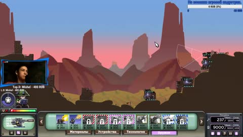 ==>Играем, общаемся<==