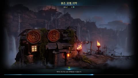 오늘의 전갈
