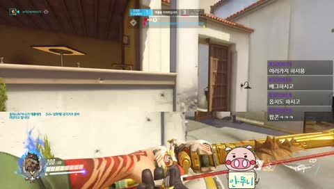 나만 행복한 행복 한조 베그!!!!!♥^@^♥