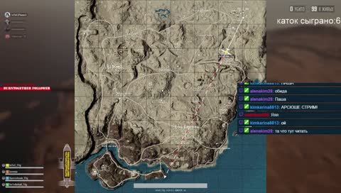 |PUBG| вагонь меня, вагонь меня полностью