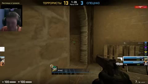 Ronin вернулся в кс