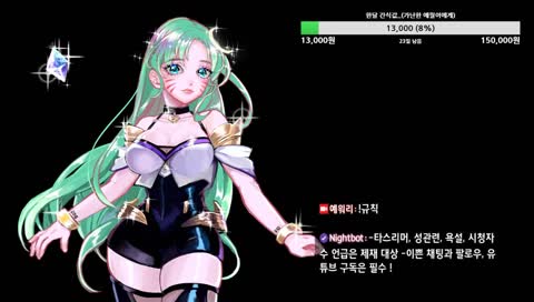 생방송 시작합니당 ~ >-ㅇ [힐링] [예월] [라디오] [탠션]