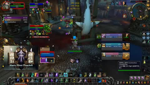 [미거전] 3:3 투기장