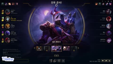 듀랭 5연승 켠왕