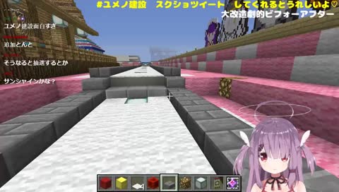 Minecraft　クリスマスの飾り付け #シオリと生で