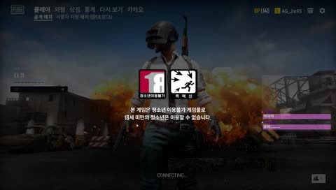 #스물다섯. [신입, 어_진] 늦은 밤. 눈이 내리고