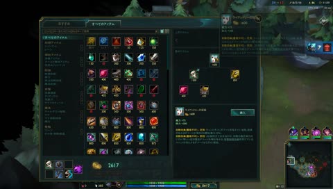 s8 Master ザイラOTP