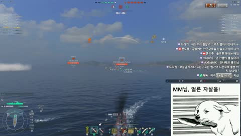 [WOWS SEA] 기묘한 워쉽세계 오늘 클전날