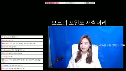 [코코찡]  땡땡!! 기상!!!!